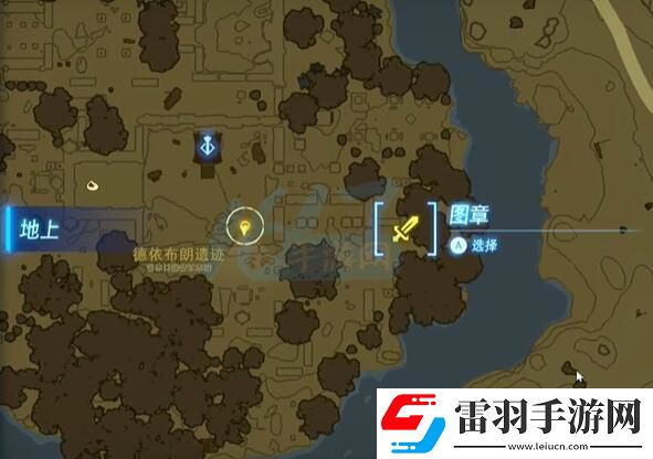 塞尔达传说王国之泪身体纤长的守护龙任务怎么做