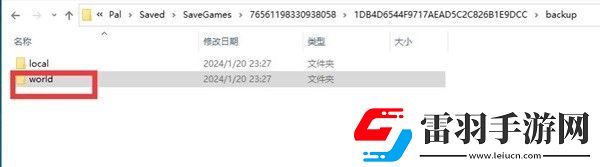 幻兽帕鲁存档损坏了怎么办