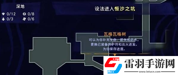 波斯王子失落的王冠记忆碎片在哪获得
