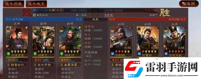 以战争艺术最强阵容搭配指南