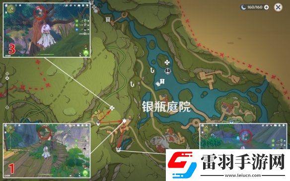 原神银瓶庭院西侧欢兴礼券收集攻略