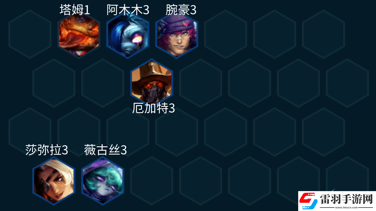 云顶之弈S10EMO舞者波比阵容怎么玩