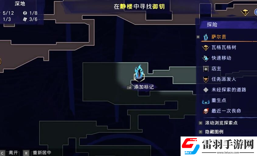 波斯王子失落的王冠锡斯坦之风怎么获取