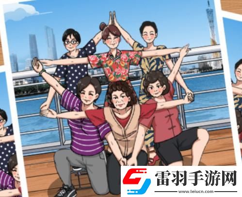 就我眼神好旅游打卡怎么过