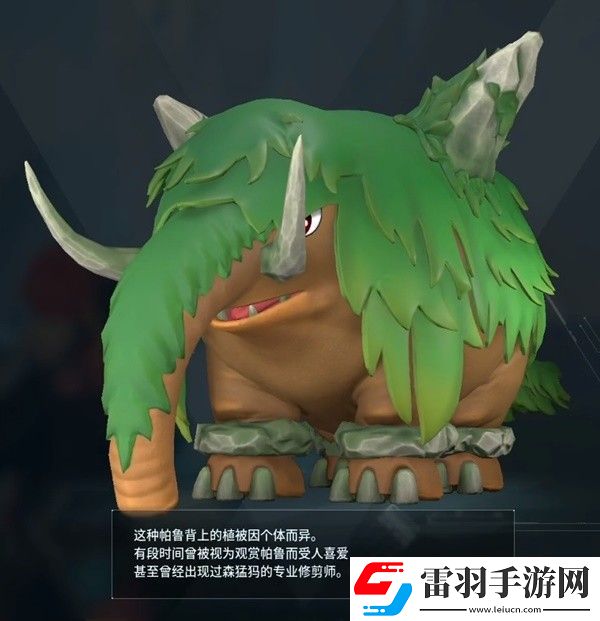 幻兽帕鲁森猛犸怎么打