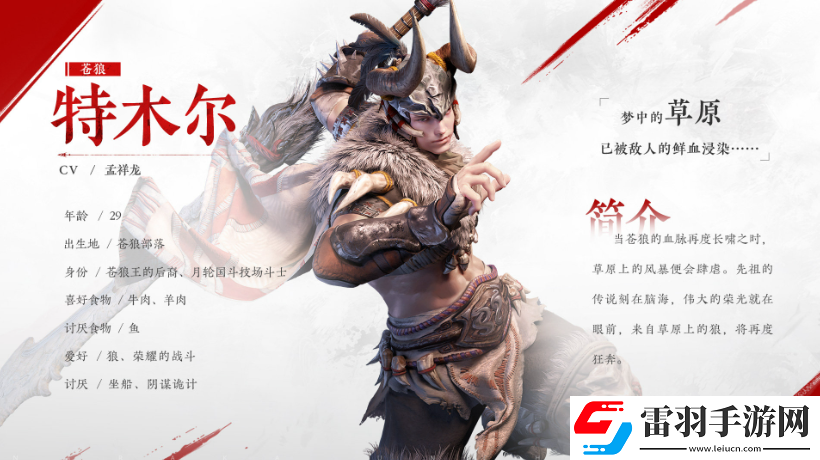 永劫无间唐三联动皮肤怎么获得