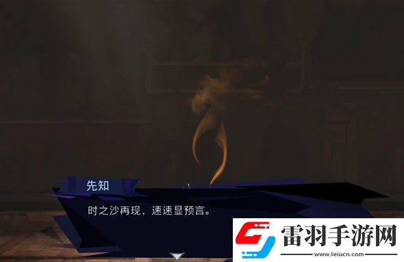 波斯王子失落的王冠戛弗山的预言支线怎么做