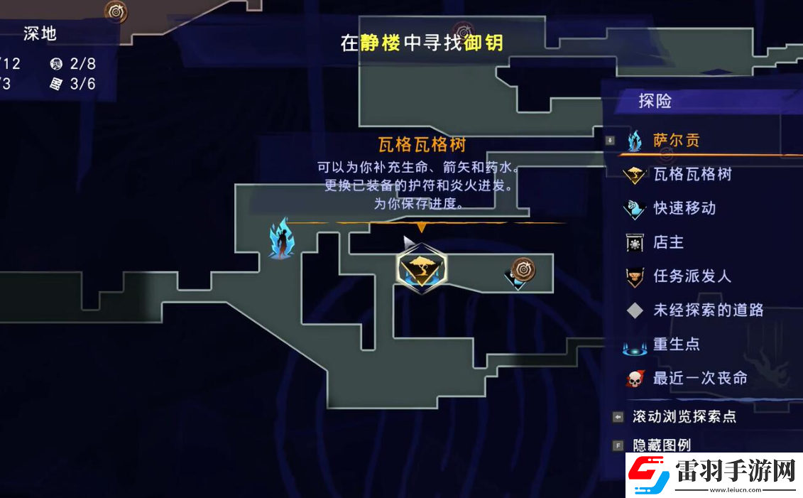 波斯王子失落的王冠玩具上的童谣在哪收集