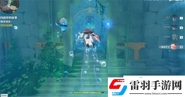 原神水仙的安任务怎么做