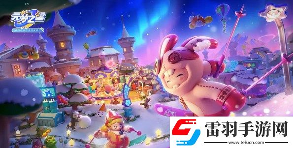 元梦之星兑换码大全