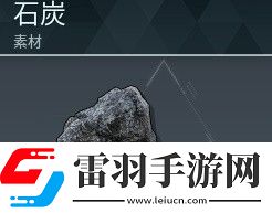 幻兽帕鲁各矿石采集点位置一览