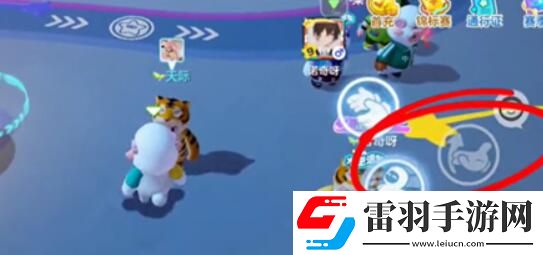 元梦之星抱人方法