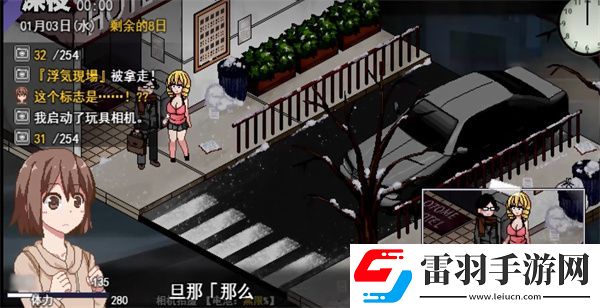 冬日狂想曲情侣酒店在哪