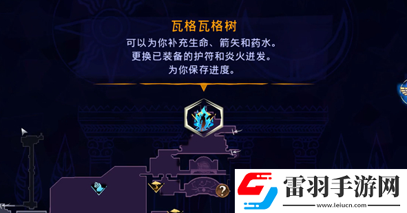 波斯王子失落的王冠虚空之刃护符在哪
