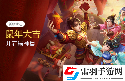 问道手游镇魔录怎么玩