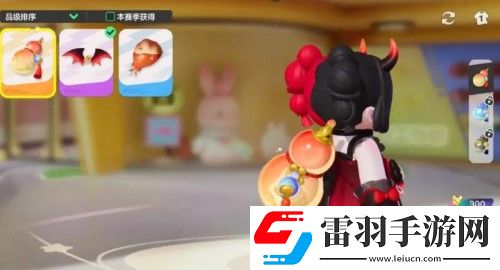 元梦之星葫芦获得方法介绍