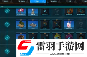 幻兽帕鲁帕鲁怎么泡温泉