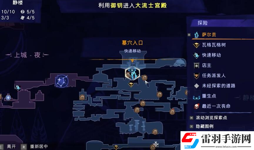 波斯王子失落的王冠平民与国王如何获取