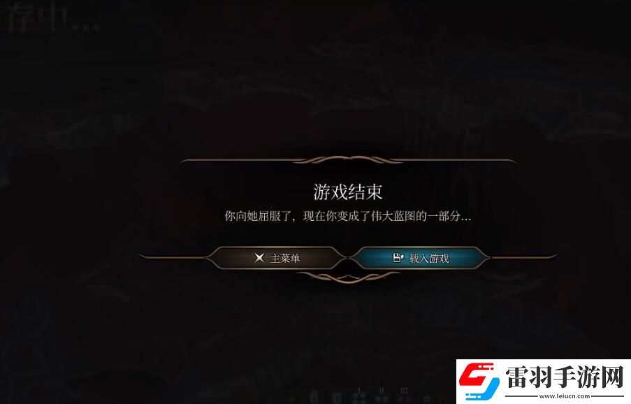 博德之门3变成夺心魔方法