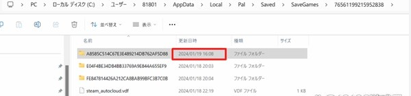 幻兽帕鲁存档备份怎么替换