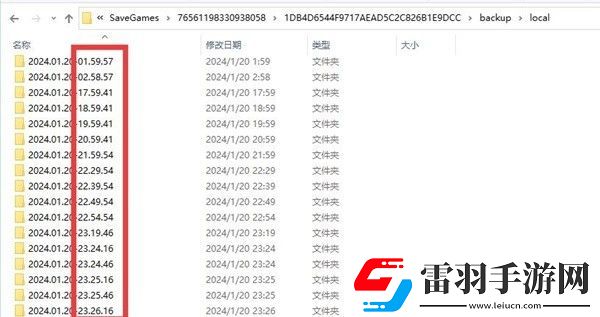 幻兽帕鲁存档损坏了怎么办