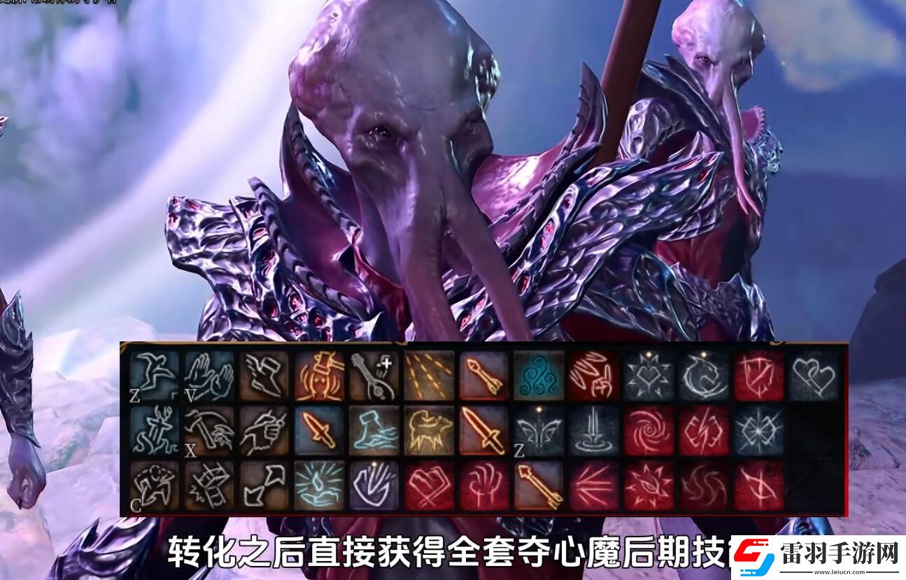 博德之门3变成夺心魔方法