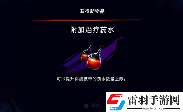 波斯王子失落的王冠逐月人支线怎么做