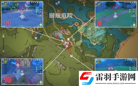 原神银瓶庭院西侧欢兴礼券收集攻略