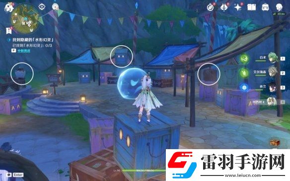 原神银瓶庭院西侧欢兴礼券收集攻略