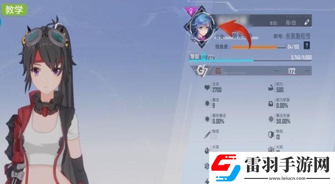 幻塔更换头像玩法
