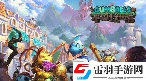 不思议迷宫羽蛇神冈布奥怎么样