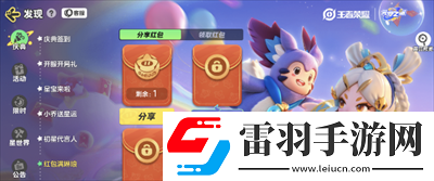 元梦之星小乔琳琅生皮肤获得玩法