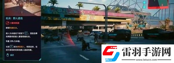 赛博朋克2077热门流派义体搭配分享