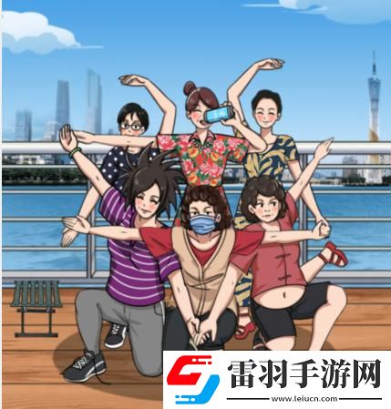 就我眼神好旅游打卡怎么过