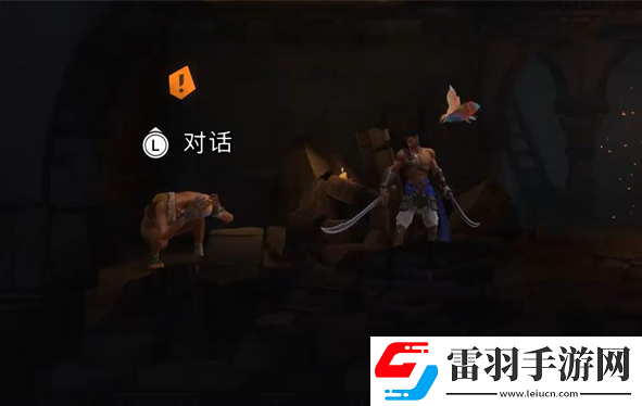 波斯王子失落的王冠逐月人支线怎么做