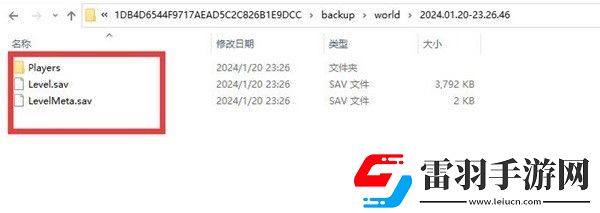 幻兽帕鲁存档损坏了怎么办