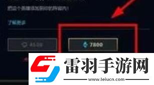 英雄联盟新英雄斯莫德怎么获得