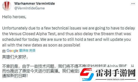 战锤末世鼠疫2对战模式测试延期怎么回事