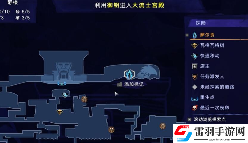 波斯王子失落的王冠冰封之墓怎么获取