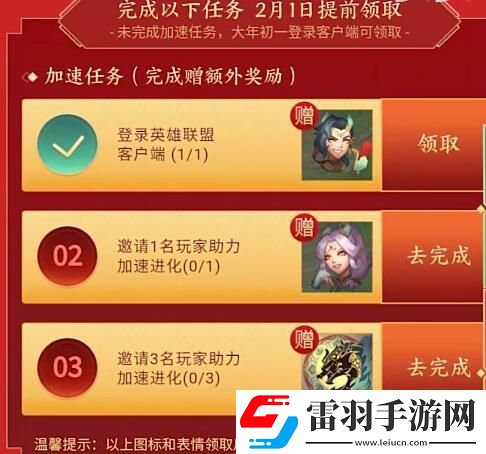 英雄联盟新英雄斯莫德怎么获得