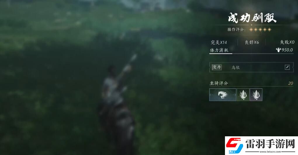 燕云十六声坐骑怎么获得