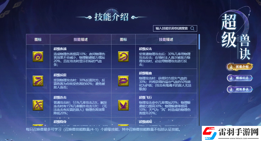 梦幻西游集体退游官方回复是什么
