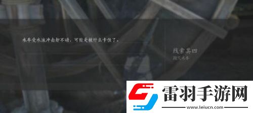 燕云十六声侠迹卷燕云众任务怎么过