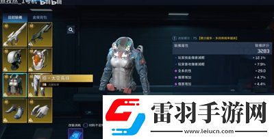 星球重启洗装备玩法介绍