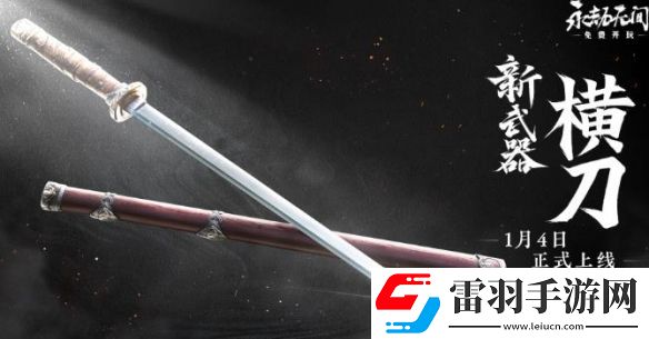 永劫无间明镜赛季更新内容