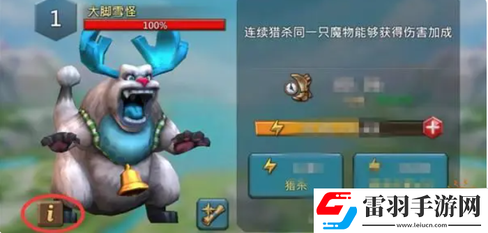 王国纪元打魔物方法