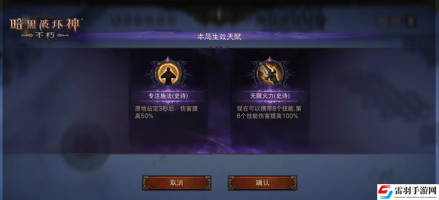 庇护之地夏鱼肥