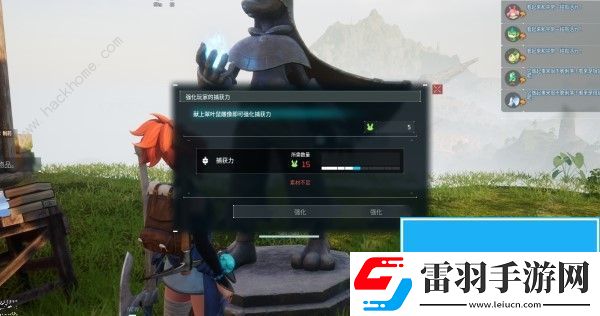 幻兽帕鲁翠叶鼠雕像在哪