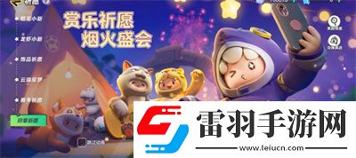 元梦之星星宝印章作用介绍