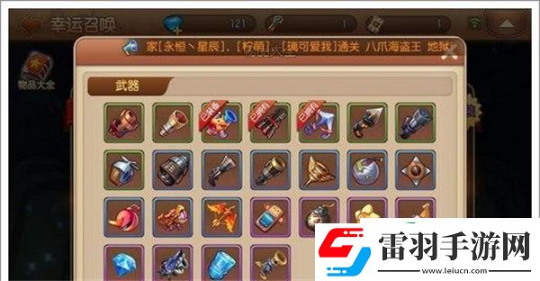 弹弹岛2武器大全排行榜